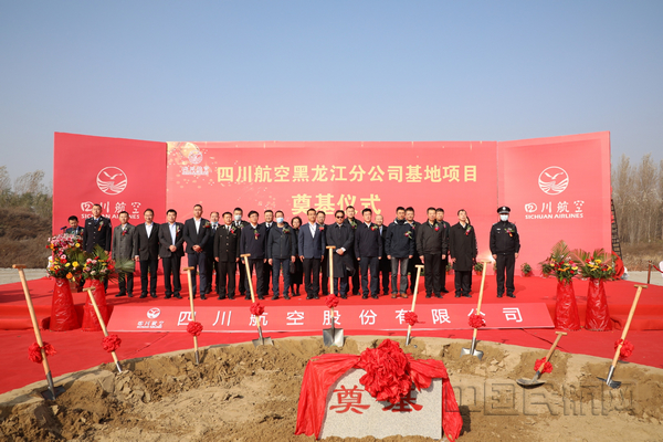  亚眠新建训练基地，市长出席奠基仪式  