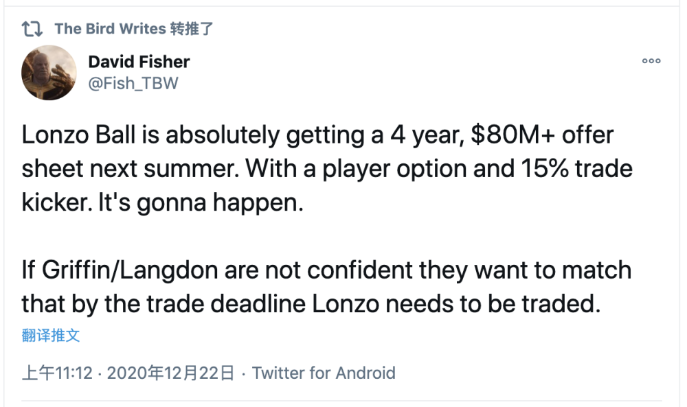  国王福克斯续约五年，顶薪合同创队史纪录  